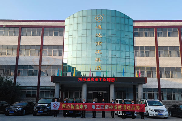 有機肥生產(chǎn)線廠家哪家好