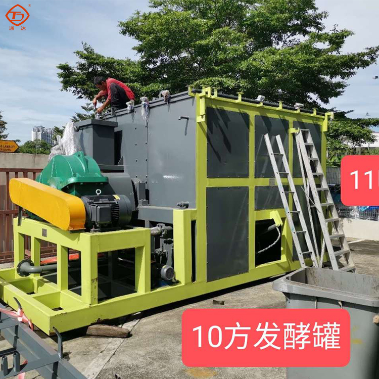 畜禽糞污有機肥發酵、包裝、造粒生產線工藝流程