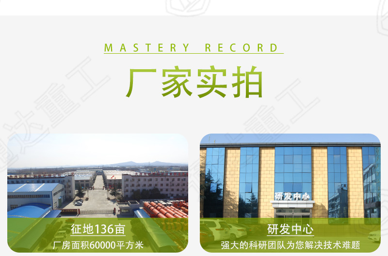 5萬頭豬一年出多少有機肥?有機肥設備需要多少錢