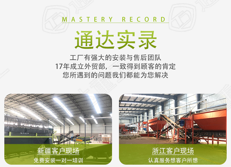 一頭豬一年產(chǎn)生固體糞和液體糞分別多少噸?有機肥生產(chǎn)設(shè)備全套價格